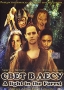 Свет в лесу Формат: DVD (PAL) (Упрощенное издание) (Keep case) Дистрибьютор: ООО "Микс Медиа" Региональный код: 5 Количество слоев: DVD-5 (1 слой) Звуковые дорожки: Русский Закадровый перевод Dolby