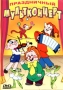 Праздничный мультконцерт Формат: DVD (PAL) (Keep case) Дистрибьюторы: Союз, Крупный План Региональный код: 5 Звуковые дорожки: Русский Dolby Digital 2 0 Формат изображения: Standart 4:3