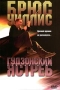 Гудзонский ястреб Формат: DVD (PAL) (Упрощенное издание) (Keep case) Дистрибьютор: ВидеоСервис Региональный код: 5 Количество слоев: DVD-5 (1 слой) Субтитры: Русский / Английский / Хинди Звуковые дорожки: инфо 9494p.