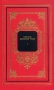 Святые древней Руси Серия: Русский дом инфо 11972p.