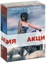 Призрак в доспехах 06-10: Синдром одиночки Второй сезон (5 DVD) Серия: Аниме инфо 13896p.