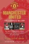 Manchester United: The Complete Record, 2008-09: The Most Comprehensive Book of Facts and Figures on United Ever Published Издательство: Orion, 2009 г Мягкая обложка, 1152 стр ISBN 0752890859 Язык: Английский инфо 9867r.