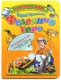 Федорино горе Сборник мультфильмов (DVD + книга) Формат: DVD (PAL) (Картонный бокс) Дистрибьютор: Мистерия Звука Региональный код: 0 (All) Количество слоев: DVD-5 (1 слой) Звуковые дорожки: Русский Dolby