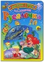 Русалочка (DVD + книга) Формат: DVD (PAL) (Упрощенное издание) (Картонный бокс) Дистрибьютор: Мистерия Звука Региональный код: 5 Количество слоев: DVD-5 (1 слой) Звуковые дорожки: Русский Dolby Digital 1 0
