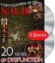 S O D - 20 Years Of Dysfunction (DVD + CD) Формат: DVD (PAL) (Подарочное издание) (Keep case) Дистрибьютор: Концерн "Группа Союз" Региональный код: 5 Количество слоев: DVD-9 (2 слоя) Звуковые