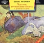 Чудесное путешествие Нильса с дикими гусями (аудиокнига MP3) Серия: Детская аудиокнига