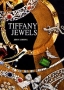 Tiffany Jewels Букинистическое издание Издательство: Harry N Abrams, 1999 г Суперобложка, 240 стр ISBN 0-8109-3897-9