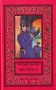 Идет розыск Серия: Классическая библиотека приключений и фантастики инфо 13168t.